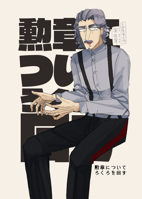 宣伝