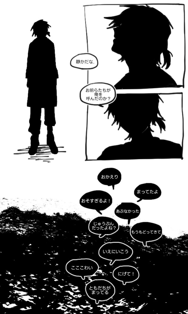[翻訳] Forget not me