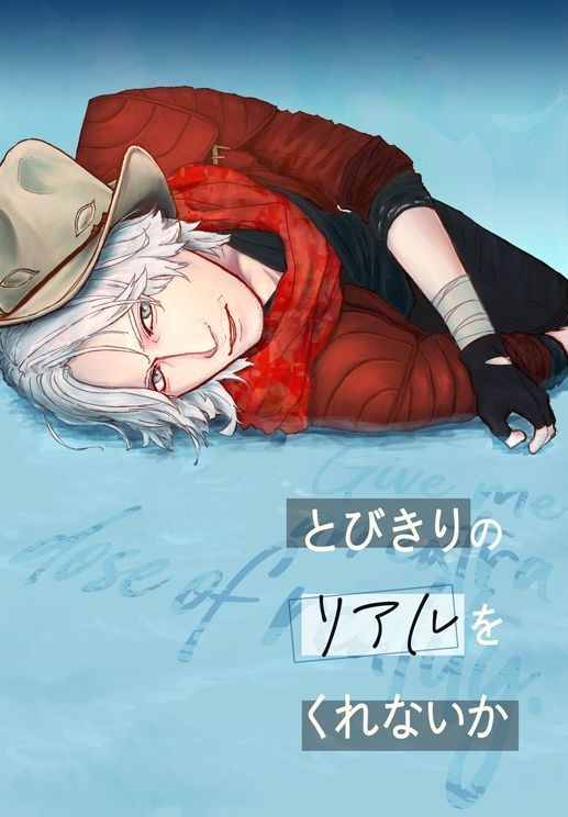5/3SCC30新刊表紙