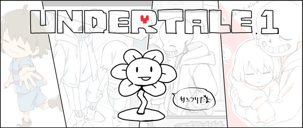 UNDERTALE.log1