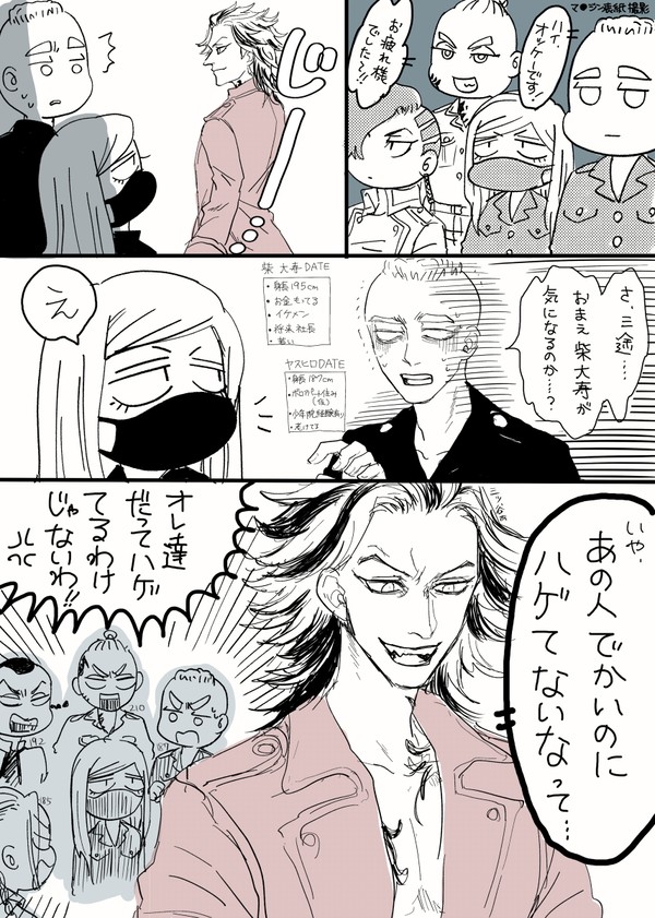 ム三まとめ