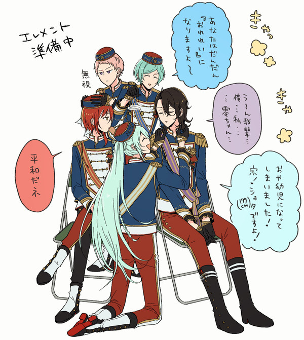 あんスタログ4