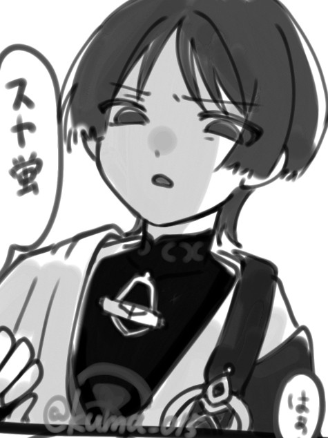 さみしい
