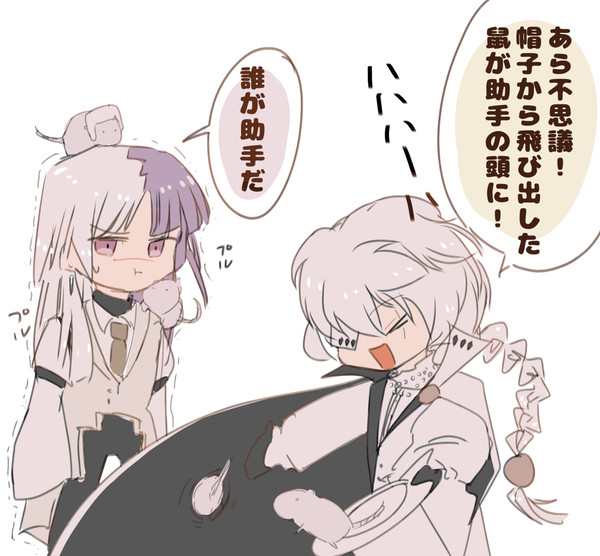 助手
