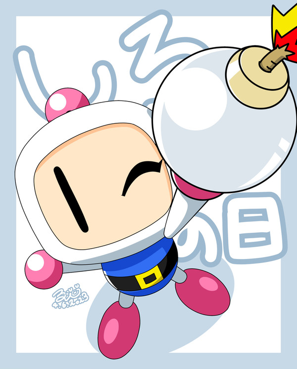 白の日2023