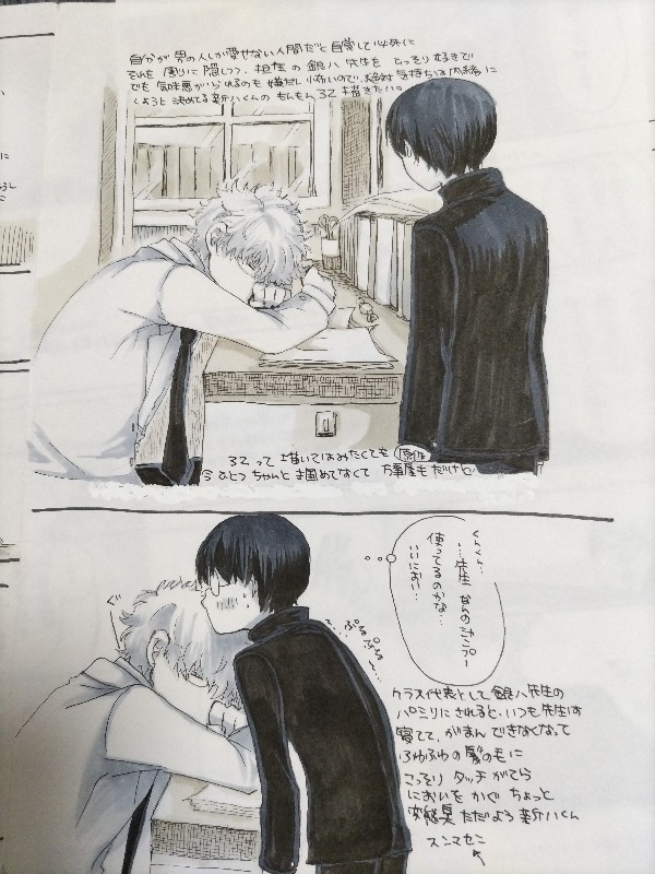 3z銀新　殻に咲く花