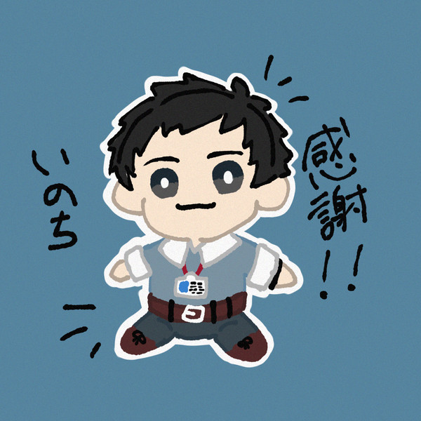 ちいさないのちまとめ