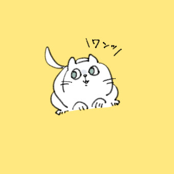ああ