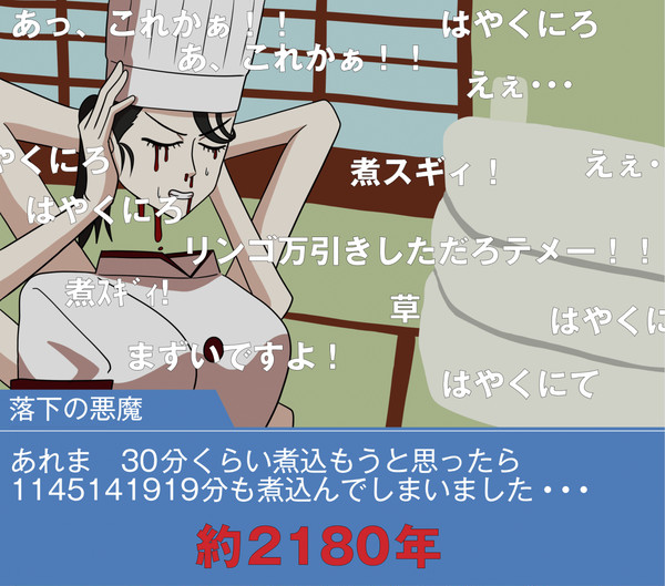 第125話のあの顔が例のアレに見えたので