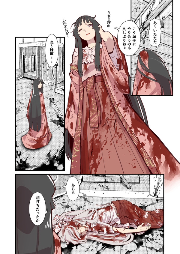 無題 - 1/3
