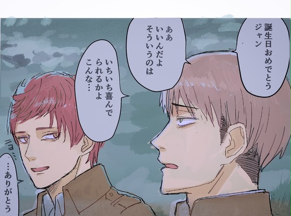フロジャンwebオンリー3