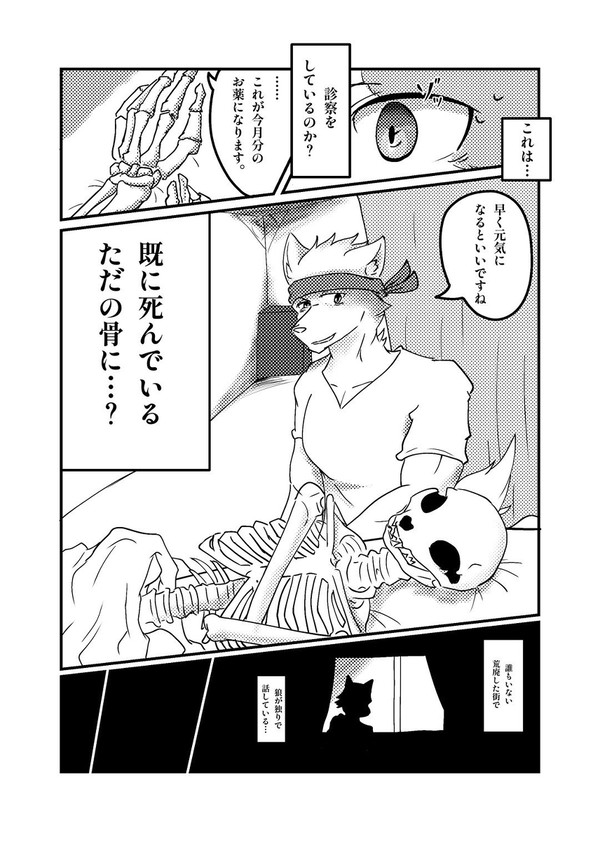 誰もいない場所で