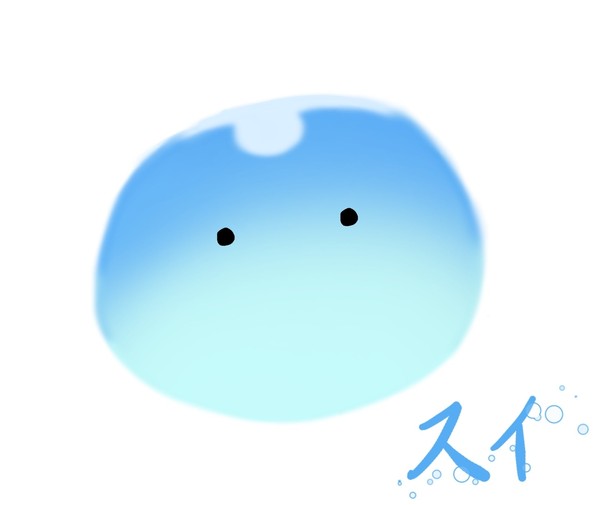 スイ （+メンダコ）
