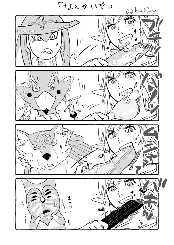 健啖家