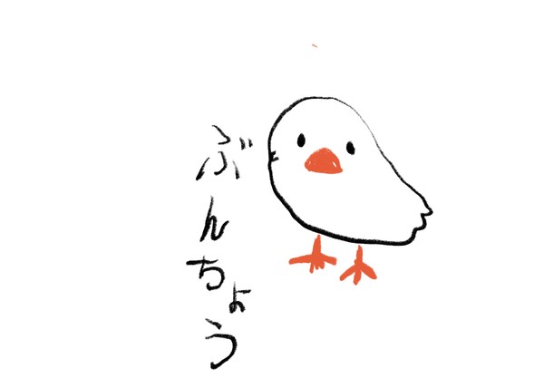 無題