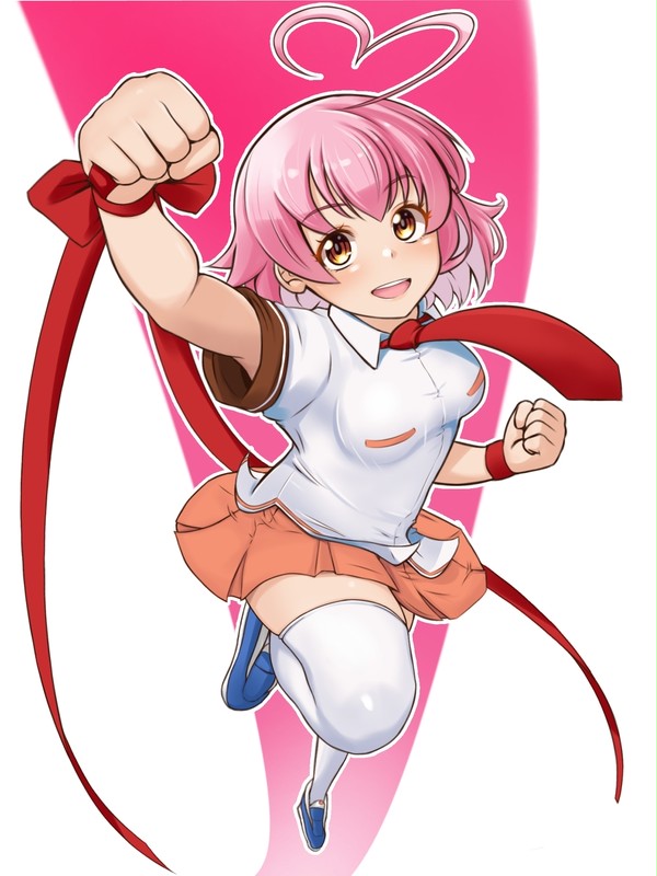 おつかれしょーりゅー