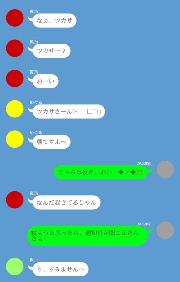 ガレル「果実入りゼリーが1番腹に溜まるんだよな」
