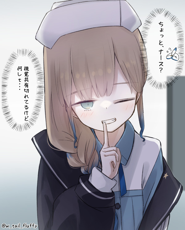 「キャプテンには秘密です…♪」