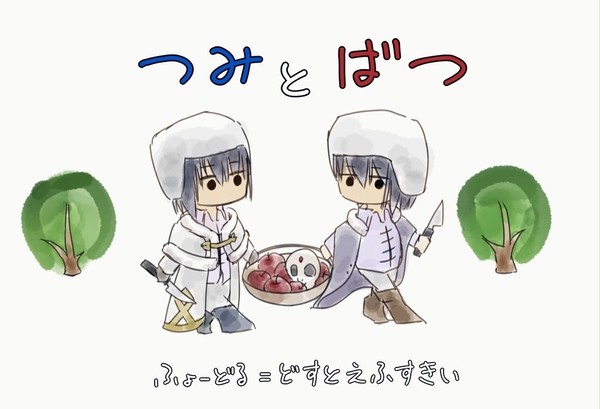 えほんでよむつみとばつ