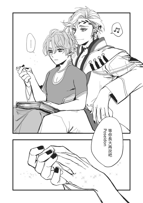 成長