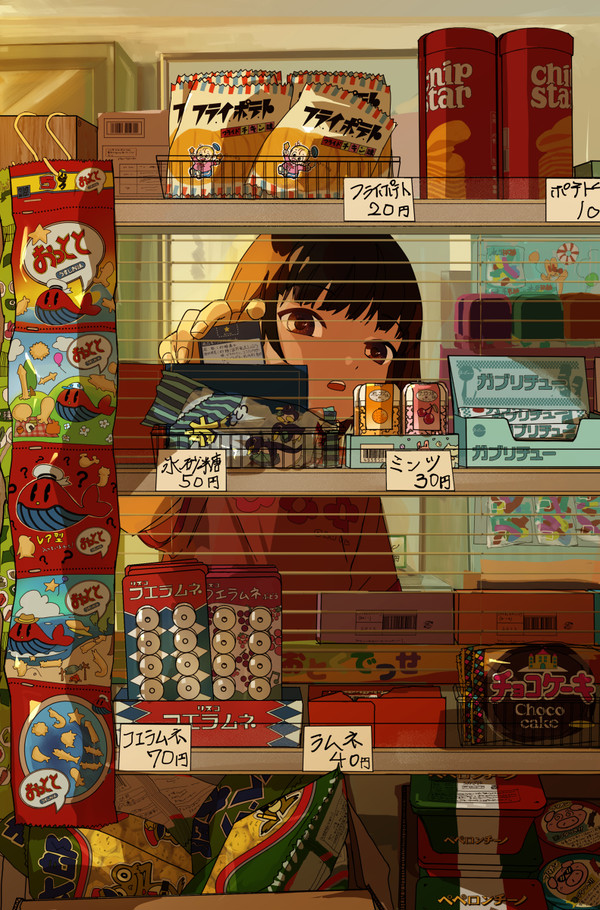 駄菓子屋さん