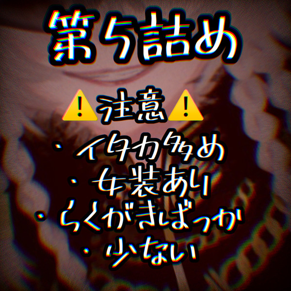 最近描いた絵まとめ