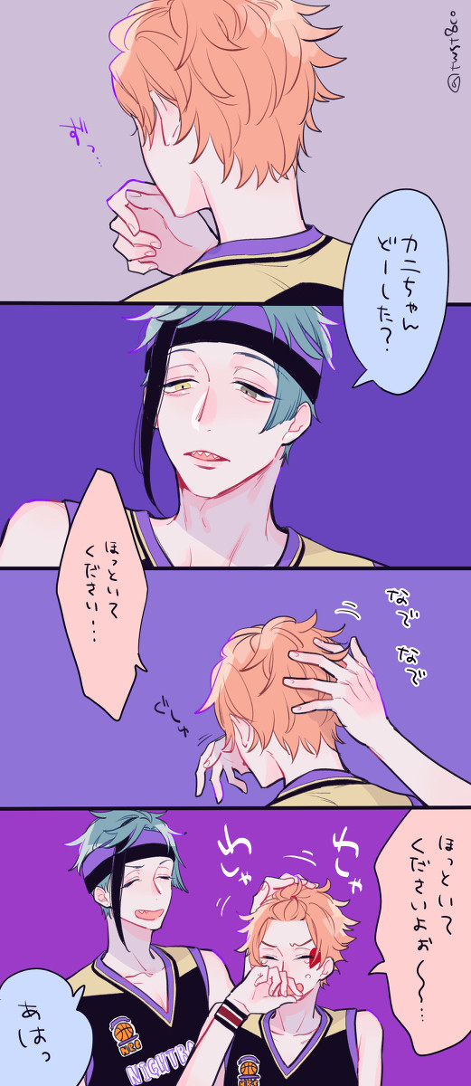 悔し涙【フロ+エース】