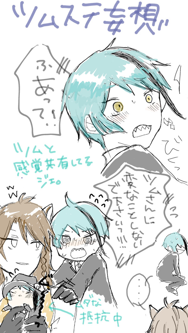 落書き