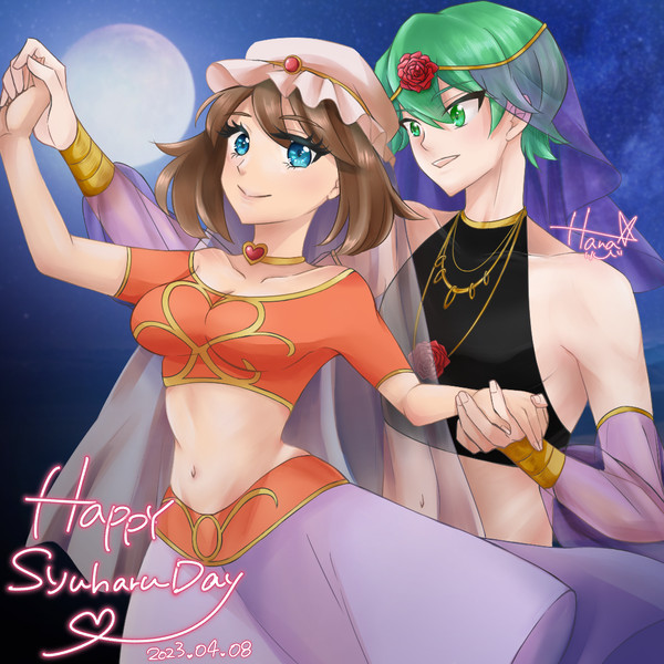 シュウハルの日！