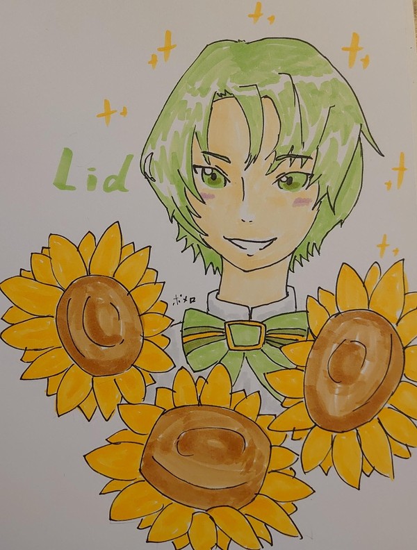 リド王子