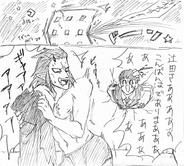 官ナギ詰め⑩