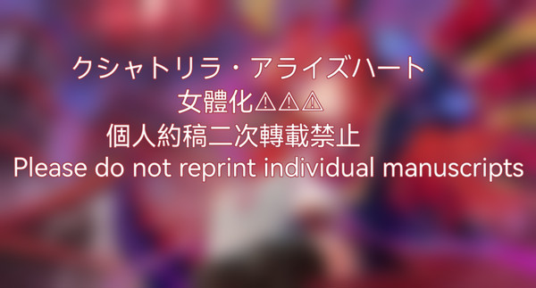 アライズハート