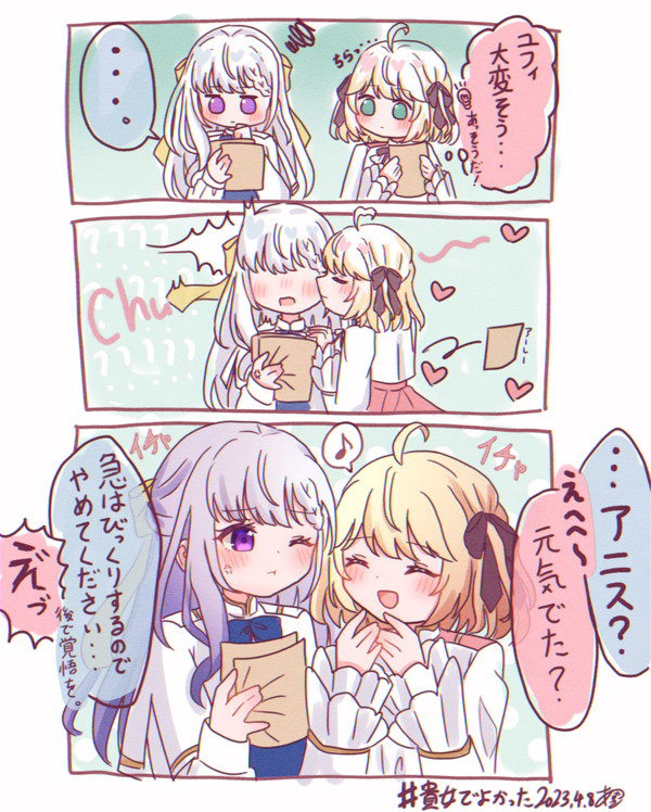 最も効果的なリフレッシュ