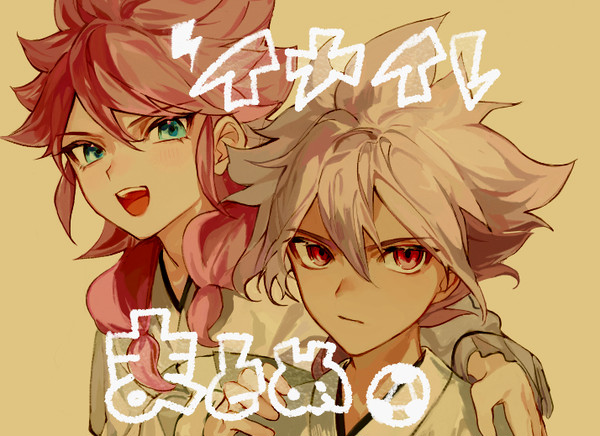 ⚽イナズマイレブンまとめ2⚡