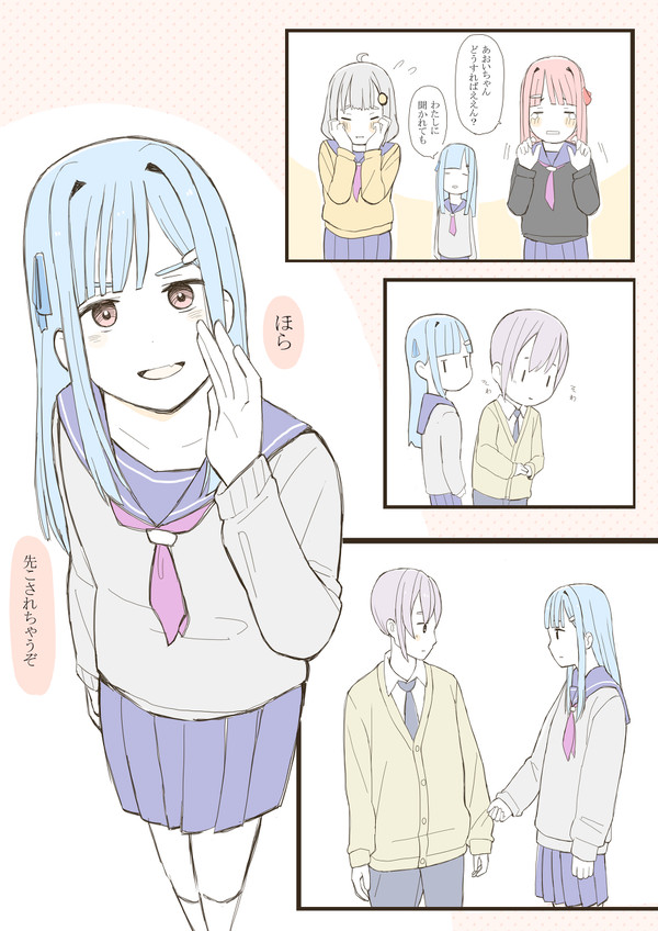 おとなりのおはなし６