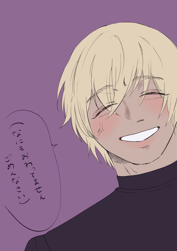 ﾇﾓﾊﾞの