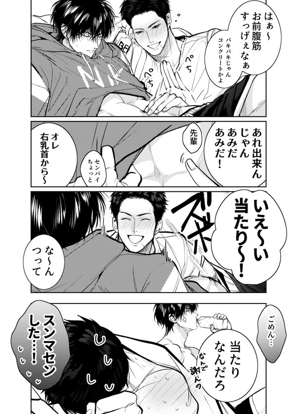 流三のまとめ②