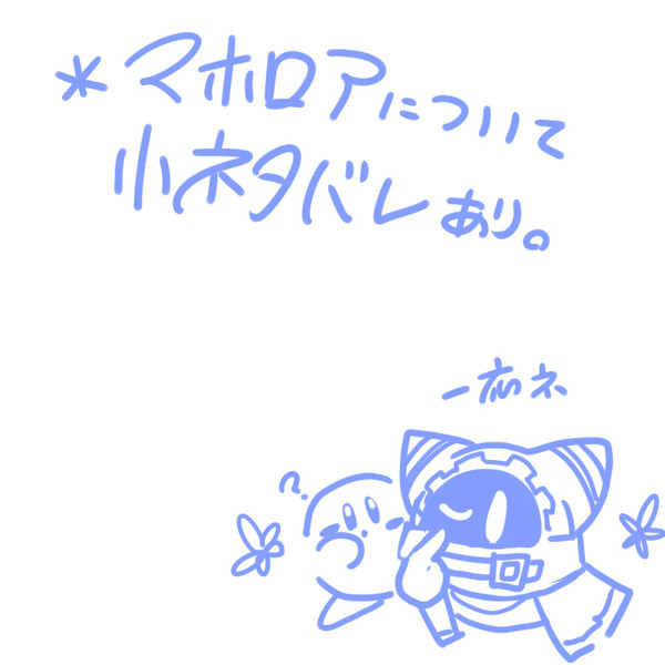 クラウンのトラウマ