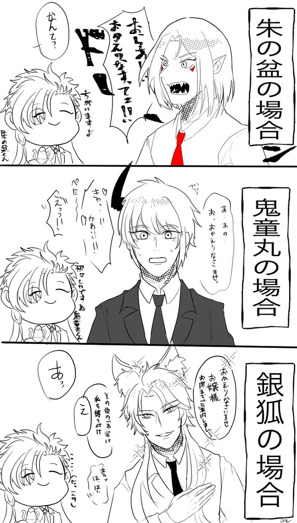 ホワイトデーイベント