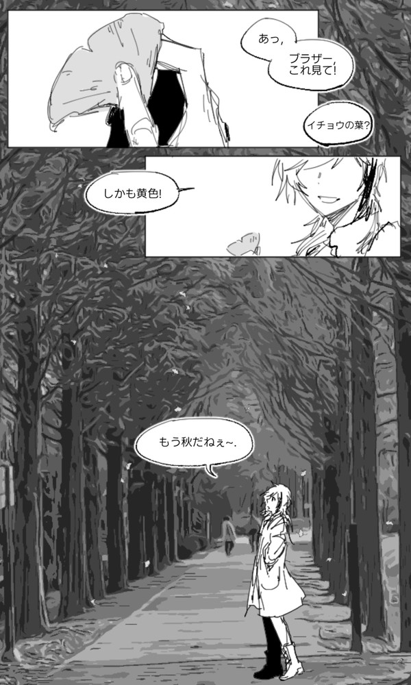 [翻訳] Utopia scapes [前]