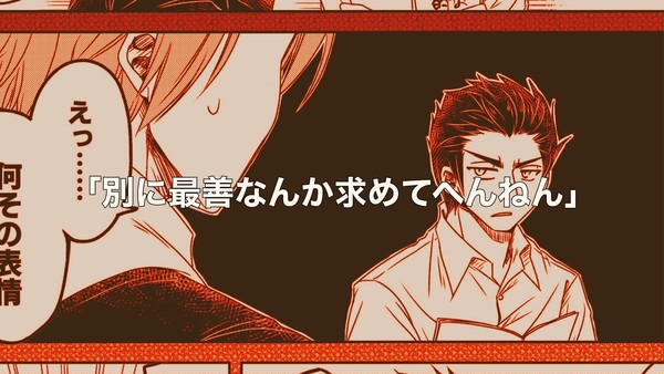 二人は友だち【WT】