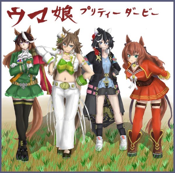 並ぶとめちゃ強そう