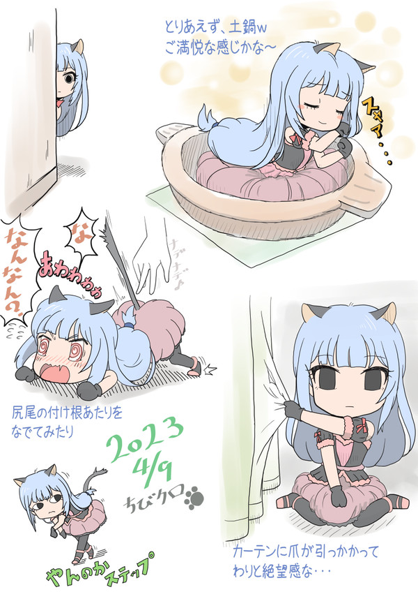 ネコな紬を、楽描きしてみた