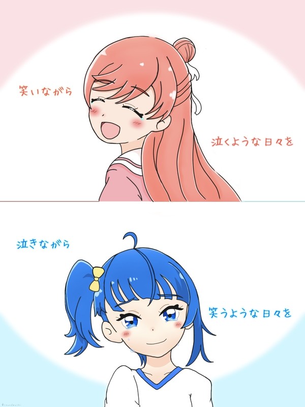 『笑顔』