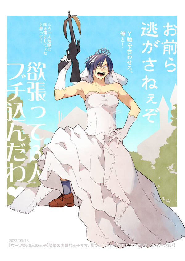 wrwrdログ05