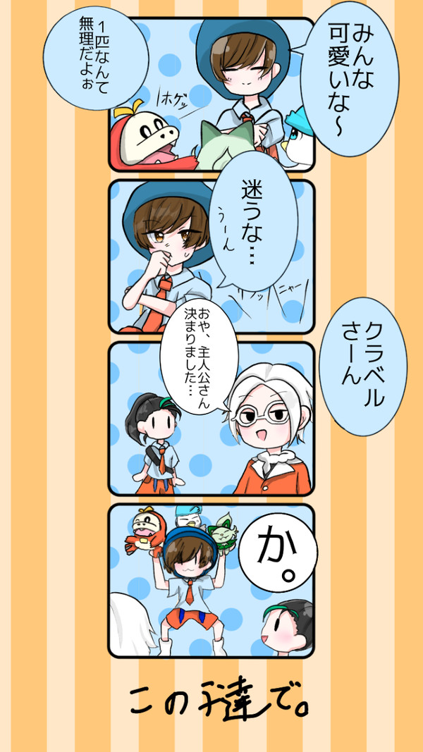 ノリ