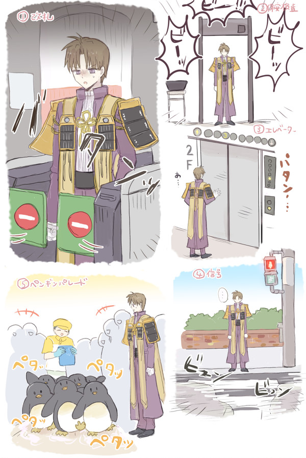 映画刀剣乱舞落書きまとめ
