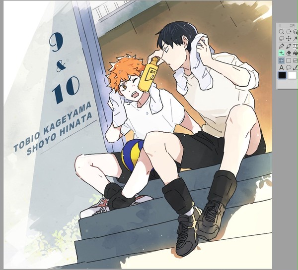 影日&HQ杂