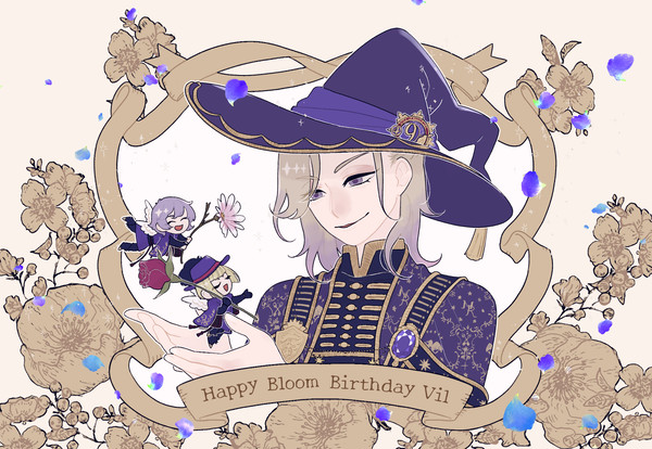 ヴィルサン