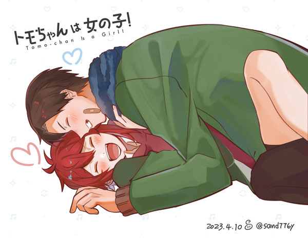一緒にいたいよ